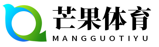 芒果体育 - 芒果体育官方网站 - Mango Sports