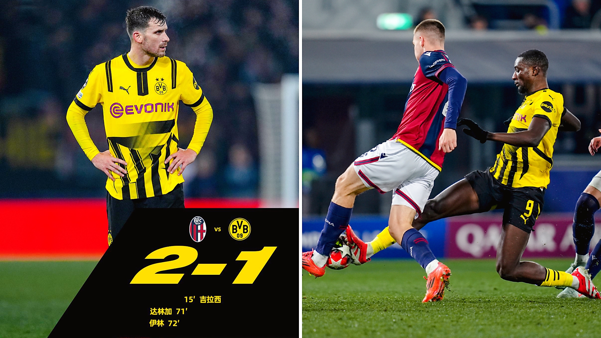 包含集结日多特蒙德遗憾出局：欧冠节点到来，更衣室稳定，数据趋势出现新变化的词条