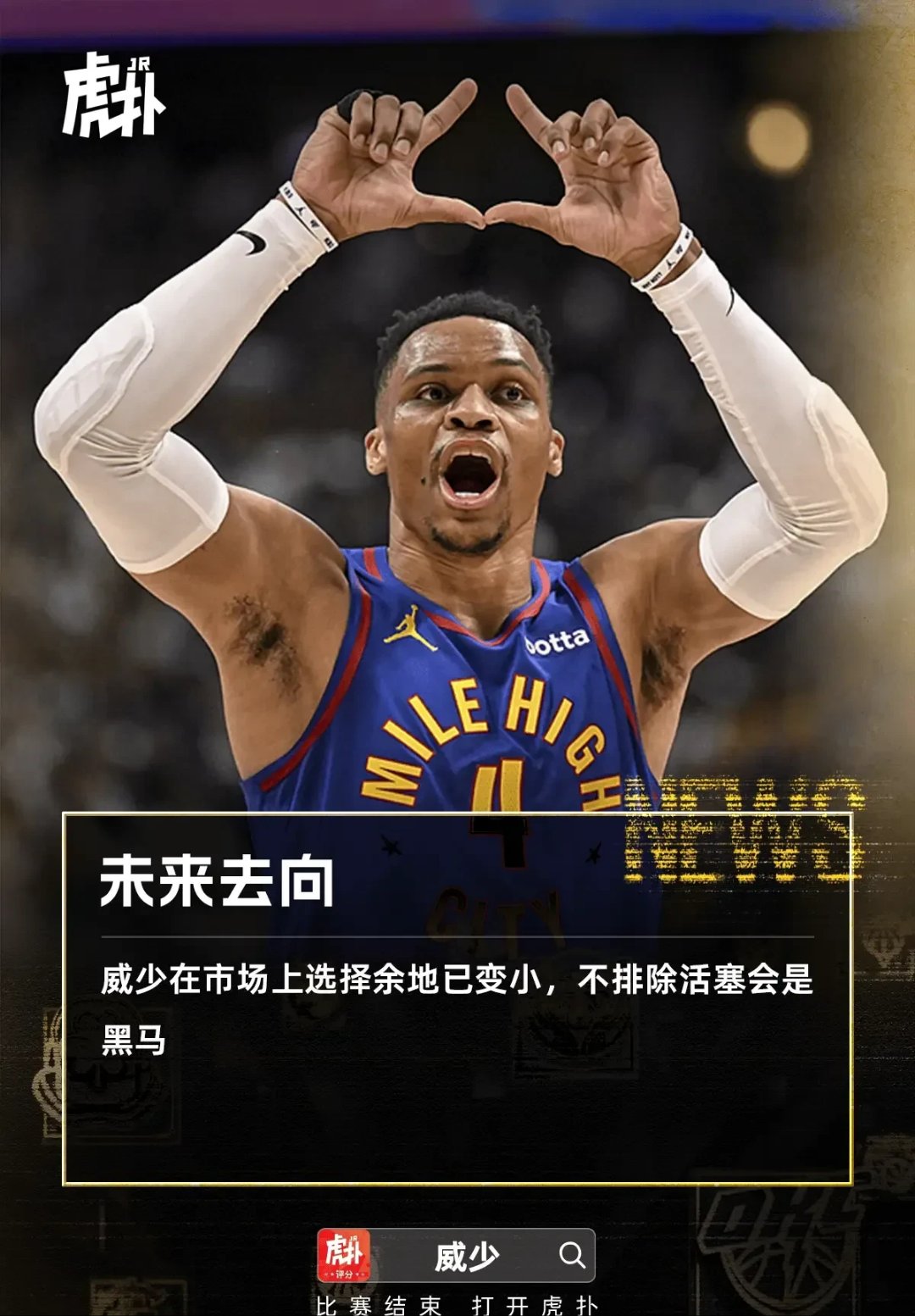 包含转折点！萨克拉门托国王止住颓势；NBA常规赛集结日攻防权衡；目标明确；年轻球员得到机会的词条