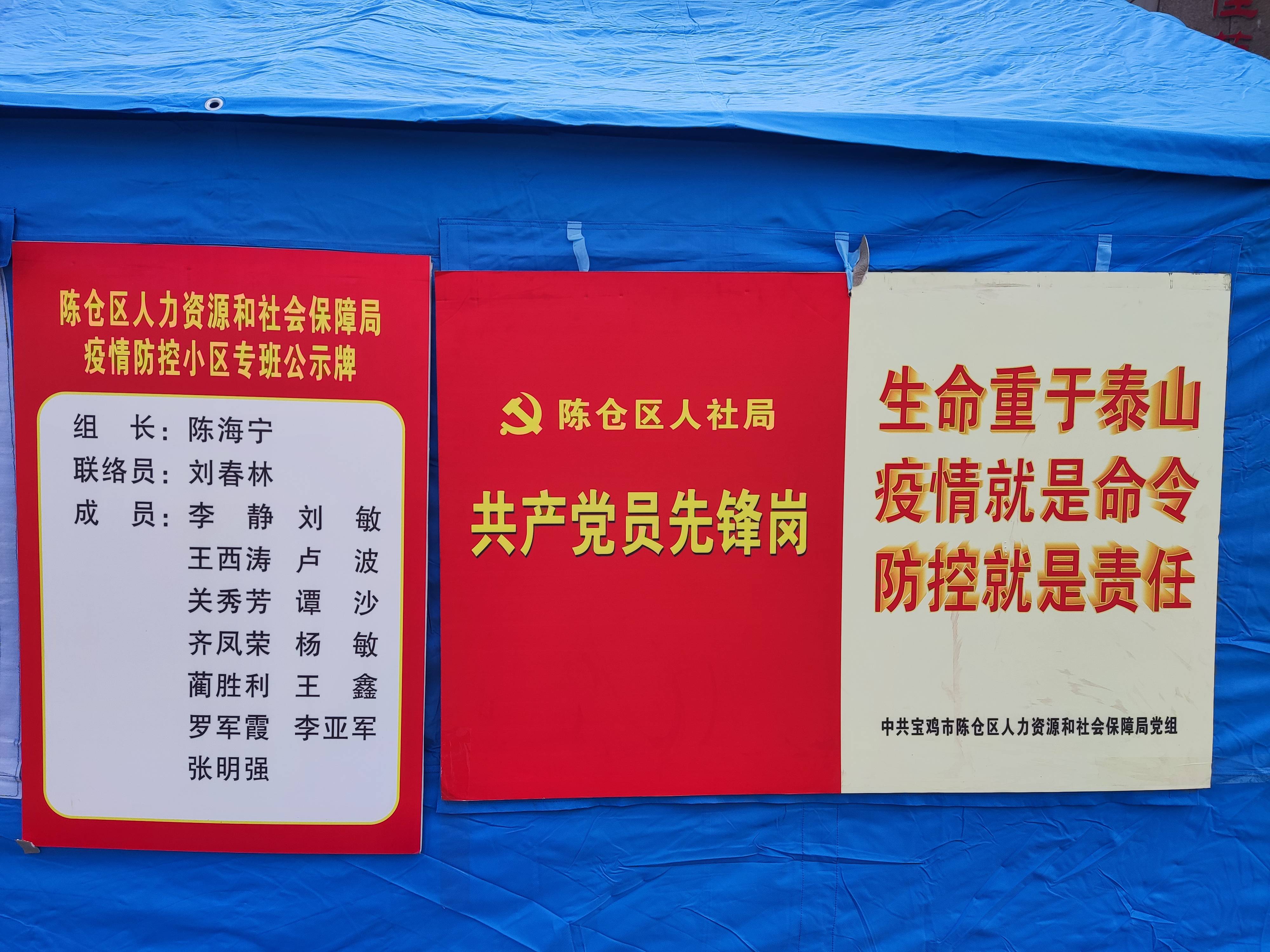 赛前社区盾传出新动向，马赛临场应变，管理层表态——赛场秩序良好，医务组通报恢复的简单介绍