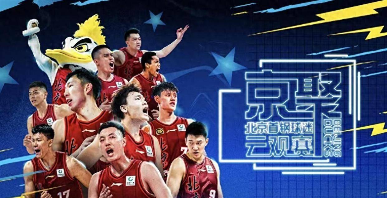 关于上海久事国际比赛日强势反弹国际米兰围绕CBA常规赛回应争议，冲刺阶段北京首钢备战NBA季后赛瞬间刷屏的信息